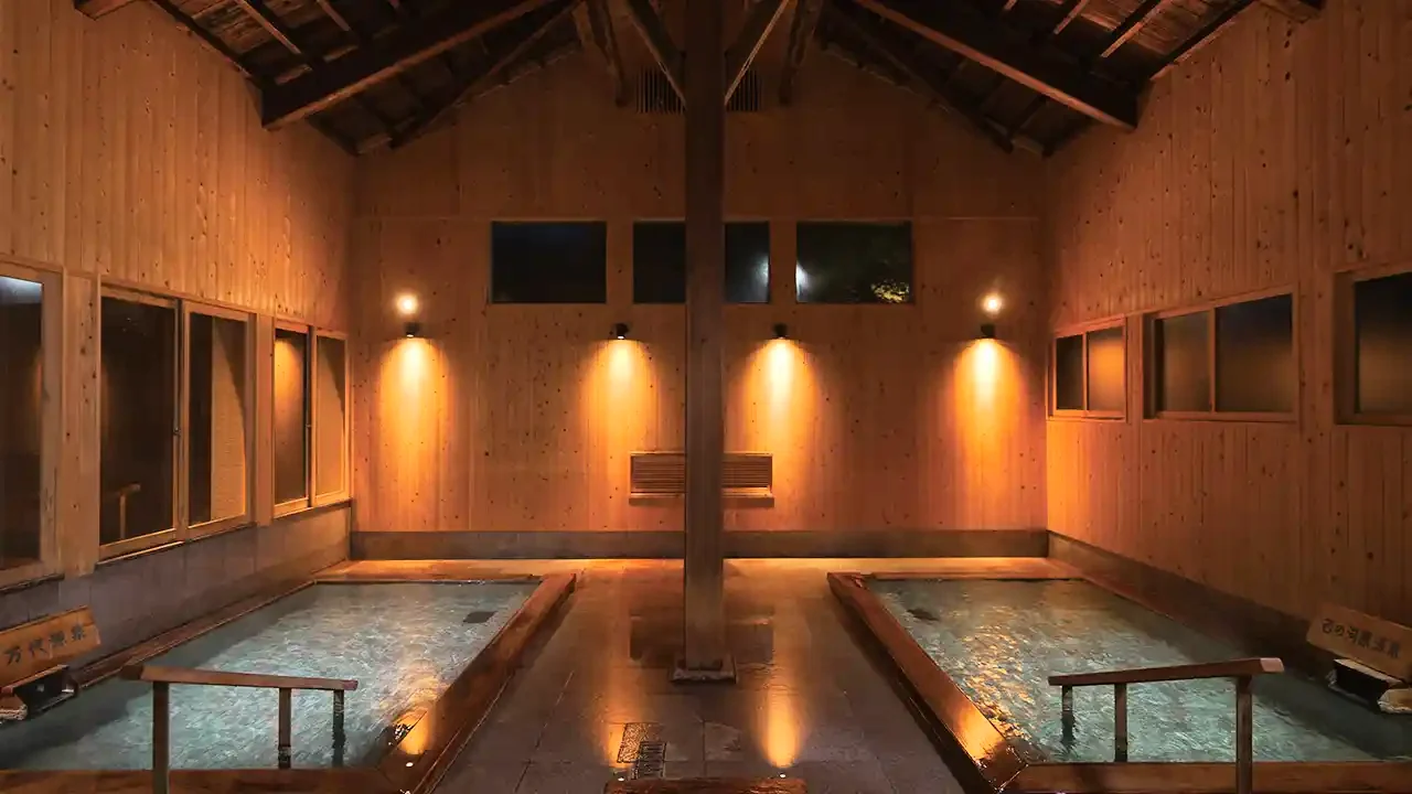遊山の湯